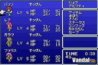 Nuevas im�genes de Final Fantasy V