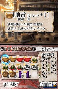 Imagen 3 de Tenchu Dark Secret para Nintendo DS