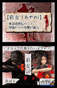 E3: Nintendo anuncia Tenchu para EE.UU