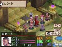Nuevas im�genes de Disgaea para NDS