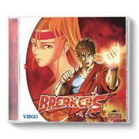 Dreamcast receive circuit Breakers, a fighting game, more than 15 years after