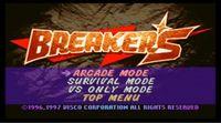 Dreamcast receive circuit Breakers, a fighting game, more than 15 years after