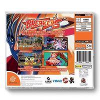 Dreamcast receive circuit Breakers, a fighting game, more than 15 years after