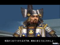 Imagen 23 de Samurai Warriors 2 para Xbox 360