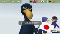 Imagen Talkman