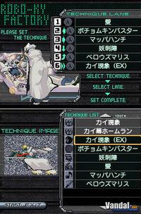Guilty Gear Dust Strikers