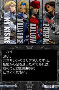 Imagen Guilty Gear Dust Strikers