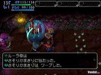 Imagen 18 de Dragon Quest Yangus para PlayStation 2