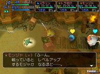 Imagen 15 de Dragon Quest Yangus para PlayStation 2