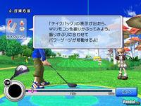 Imagen 30 de Pangya! Golf with Style para Wii