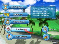 Imagen 27 de Pangya! Golf with Style para Wii