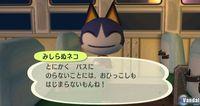 TGS: Nuevas im�genes de Animal Crossing para Wii