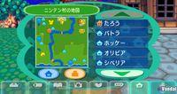 TGS: Nuevas im�genes de Animal Crossing para Wii