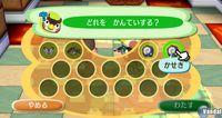 Imagen 77 de Animal Crossing: Let's Go To The City para Wii