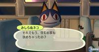 TGS: Nuevas im�genes de Animal Crossing para Wii