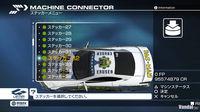 Imagen 85 de Ridge Racer 7 para PlayStation 3