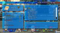 Nuevas im�genes de Star Ocean The Last Hope: International