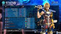 Imagen 100 de Star Ocean: The Last Hope International para PlayStation 3