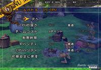 Imagen 61 de One Piece Unlimited Adventure para Wii