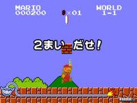 Imagen Wario Ware: Smooth Moves