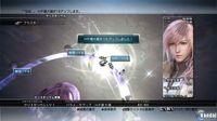 Nuevas im�genes de Final Fantasy XIII