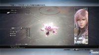 Nuevas im�genes de Final Fantasy XIII
