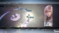 Nuevas im�genes de Final Fantasy XIII