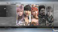 Nuevas im�genes de Final Fantasy XIII