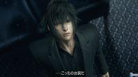 Pantalla Final Fantasy Versus XIII