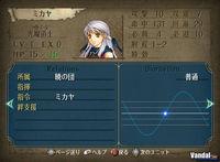 Nuevas im�genes de Fire Emblem para Wii
