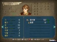 Nuevas im�genes de Fire Emblem para Wii
