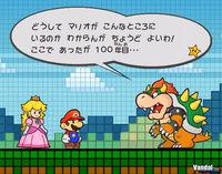 Imagen Super Paper Mario