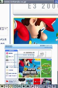 Imagen 10 de Nintendo DS Browser para Nintendo DS
