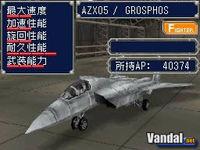 Jet Impulse
