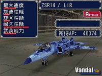 Pantalla Jet Impulse