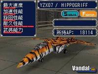 Imagen Jet Impulse