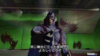 Nuevas im�genes de No More Heroes