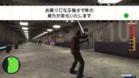 Nuevas im�genes de No More Heroes