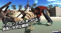 Imagen 66 de No More Heroes para Wii