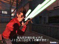 Nuevas im�genes de No More Heroes