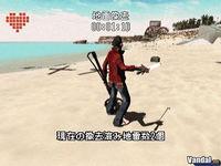 Nuevas im�genes de No More Heroes