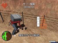Nuevas im�genes de No More Heroes