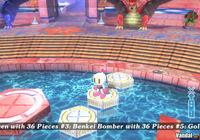 Imagen Bomberman Land