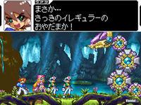 Imagen 12 de Megaman ZX para Nintendo DS