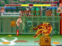 Imagen 5 de Capcom Classics Collection 2 para PlayStation 2