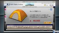Imagen 30 de Afrika para PlayStation 3