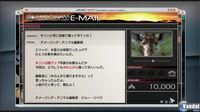 Imagen 36 de Afrika para PlayStation 3