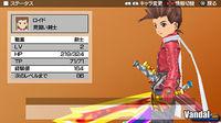 Nuevas im�genes de Tales of the World