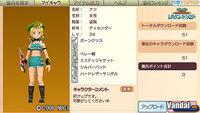 Nuevas im�genes de Tales of the World