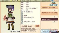 Nuevas im�genes de Tales of the World